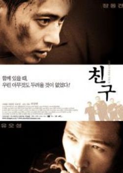 香港电影在线海报