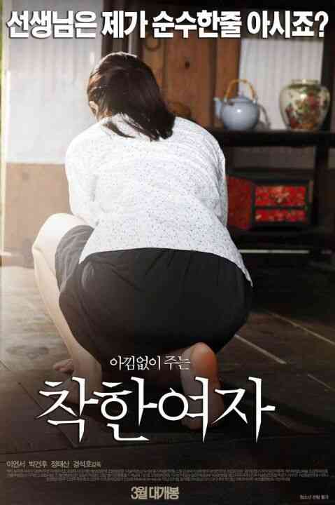 韩国电影院海报