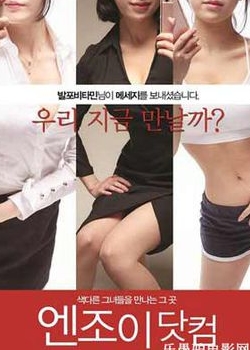 韩国论坛海报