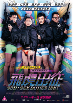 泰国淫乐园实录海报