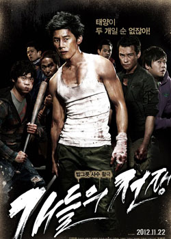 亚洲日韩区在线电影海报