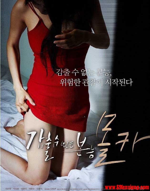 韩国福利电影在线观看海报