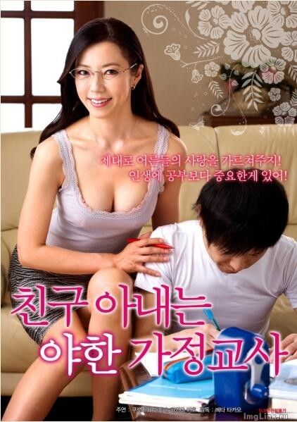 爱情片韩国海报