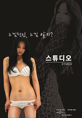 2019韩国理论电影海报