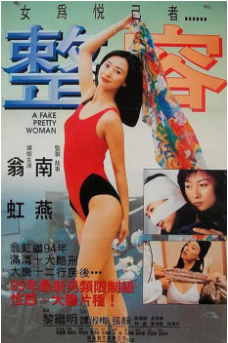 日本wwwxvideos海报