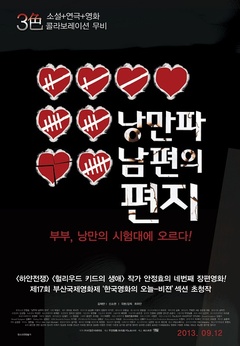韩国女主播内部vip视频海报