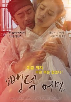 韩国电影2828海报
