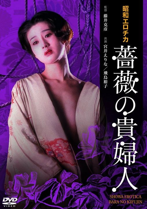 日本五十路熟妇排行榜海报