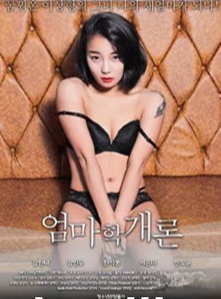中韩电影网海报