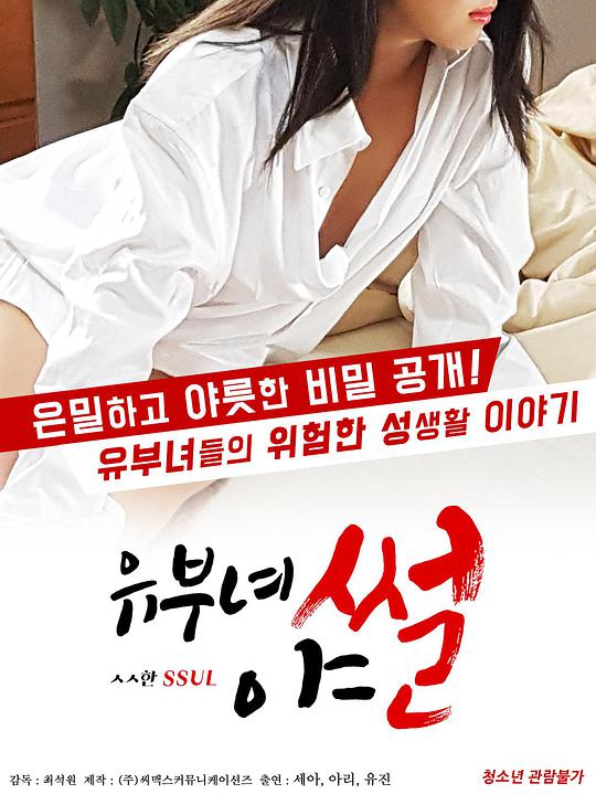 韩国电影天堂海报