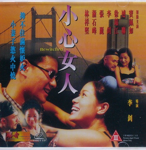 鸭王2电影海报