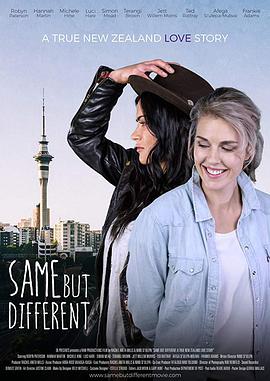 相同但不同：一个真实的新西兰爱情故事海报