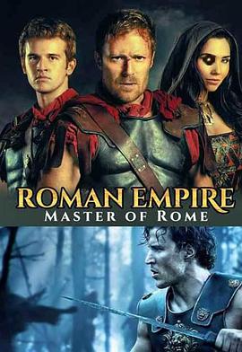 罗马帝国第二季海报