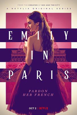 艾米丽在巴黎第一季海报