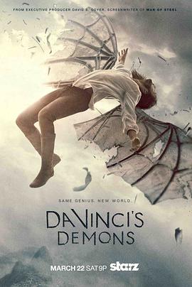 达·芬奇的恶魔第二季海报