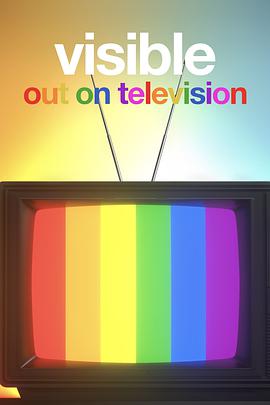从暗到明：电视与彩虹史海报