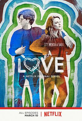 爱情二三事第二季海报