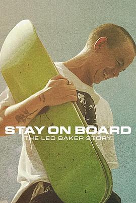 站在滑板上：利奥·贝克的故事海报